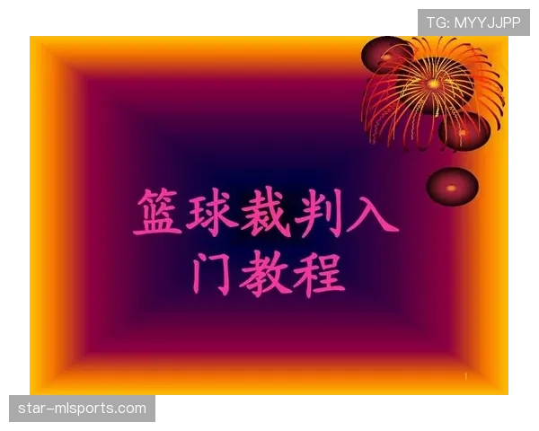 篮球新手必须了解的技术犯规判定标准与常见情景解析